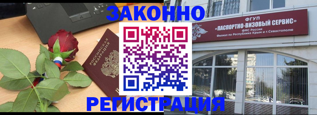 регистрация в Нерехте